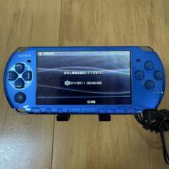PSP ブルー