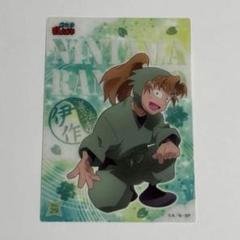 2025年最新】善法寺伊作 クリアカードの人気アイテム - メルカリ