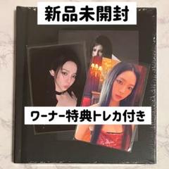 aespa アルバム drama sequence カリナ ワーナー トレカ