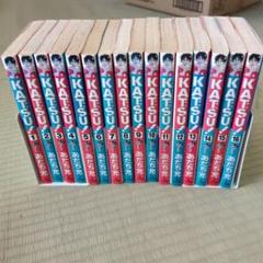 KATSU(全巻初版セット)あだち充 全巻初版】Katsu! あだち充 - メルカリ
