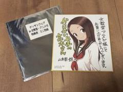 からかい上手の高木さん ミニ色紙 アニメガ 特典 - メルカリ