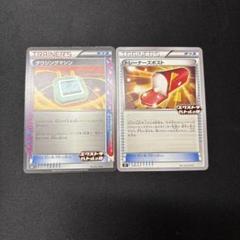ポケモンカード　トレーナーズポスト　バトルサーチャー　エクストラバトルの日 ポケモンカード トレーナーズポスト バトルサーチャー