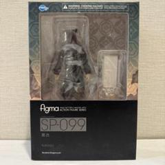 2025年最新】figma 黒衣の人気アイテム - メルカリ