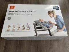 STOKKE TRIPP TRAPP NEWBORN SET
