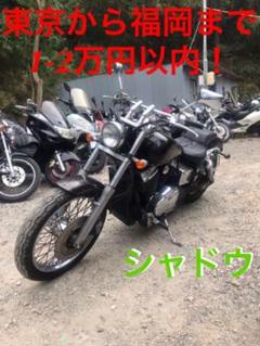 フュージョン fusion 250 ホンダ 値下げ 実働 現状販売 千葉 - メルカリ