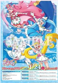プリキュアオールスターズ              販促非売品ポスター 非売品 映画プリキュアオールスターズNewStage2 B2告知ポスター