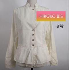 SALE 【美品】HIROKO BIS 長袖ジャケット(9号)クリーム系のサムネイル