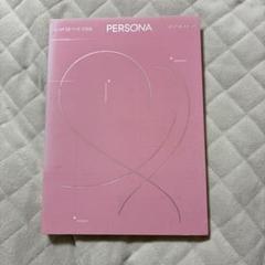 MAP OF THE SOUL : PERSONA 通常版 bts ジン