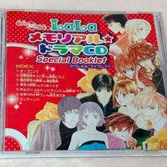 桜蘭高校ホスト部 ドラマCDセット ステッカー付き 桜蘭高校ホスト部_クリアカードステッカー デザインJ | 公式