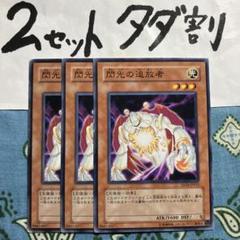 No.A2088 遊戯王 大量セット 閃光の追放者　紫光の宣告者　各60枚 アニメ「遊☆戯☆王」公式 on X: 