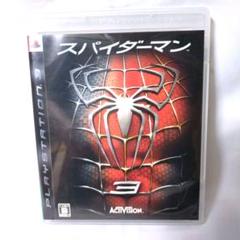 【スパイダーマン 3 】プレイステーション3