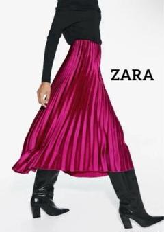 ZARA メタリック ピンク プリーツスカート 新品タグ付き