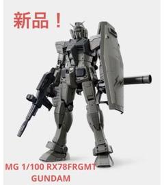 2025年最新】mg 1/100 rx78frgmtの人気アイテム - メルカリ