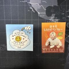 藤井風☆ステッカーセット☆日産スタジアムライブ☆非売品・限定品 藤井風 日産スタジアムライブ ステッカー - メルカリ