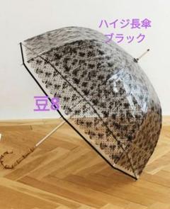 フェイラー　折畳傘　ハイジ　ベージュ Amazon | [フェイラー] ハイジ 雨晴兼用長傘 JEHE-171030