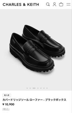 ローファー(レディース) - レッド | CHARLES & KEITH