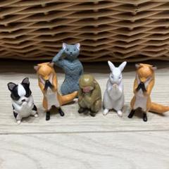 【動物ガチャ】ガチャガチャ 合掌 お祈り 敬礼　フィギュア 6点セット