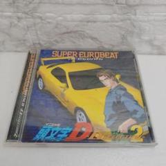 2025年最新】頭文字d cd dセレクションの人気アイテム - メルカリ