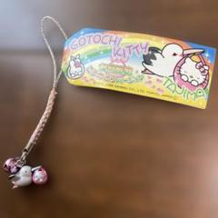 希少　レア　2005 こうのとりキティ　根付け　カゴ 但馬限定♪コウノトリキティストラップ/こうのとりキティ | 城崎