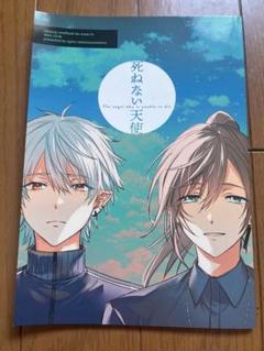 2025年最新】chronoir 同人誌の人気アイテム - メルカリ