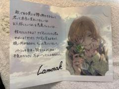 ラモラック グラブル バレンタイン 2025 3点セット Amazon.co.jp: ラモラック 3点セット グランブルーファンタジー