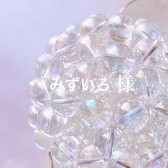 F100【14mm】レインボーオーラ 神聖幾何学フラーレン クリスタル F100【14mm】レインボーオーラ 神聖幾何学フラーレン クリスタル