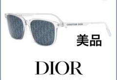 【美品】正規品クリスチャンディオール　オブリーク　サングラス　クリア