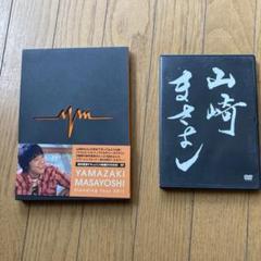 ファンクラブ】山崎まさよしブギーハウスDVD - メルカリ