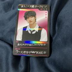 RIIZE ライズ　ウォンビン　ラントレ　5枚セット コンプリート　厨二病 Amazon.co.jp: RIIZE ウォンビン 厨二病トレカ : おもちゃ