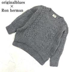 LA4744 オリジナルブルース ロンハーマン 長袖ニットセーター グレー L