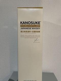KANOSUKE 嘉之助　DOUBLE distilleryのサムネイル
