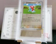 2025年最新】ars鑑定 ポケモンカードの人気アイテム - メルカリ