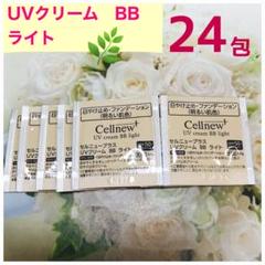 2025年最新】cellnew セルニューの人気アイテム - メルカリ