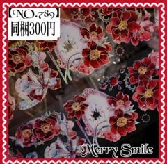 海外マステ他♡⃛大量まとめ売り ボリュームパックver.☆コラージュ素材etc. 海外マステ他♡⃛大量まとめ売り ボリュームパックver
