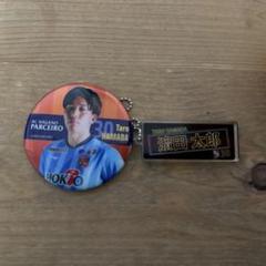 AC長野パルセイロ 濱田太郎選手 セットのサムネイル