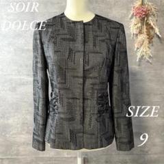 【美品】東京ソワール SOIR DOLCE ジャガード生地 ノーカラージャケット 2025年最新】東京ソワール レディース ノーカラージャケットの