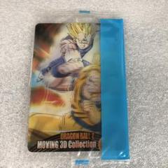 ドラゴンボール 森永3D No.331 ウエハース ドラゴンボール 森永3D No.331 ウエハース - メルカリ