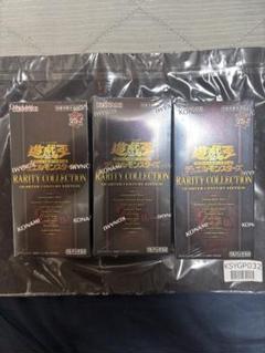 遊戯王 25th レアリティコレクション 3BOX 新品未開封