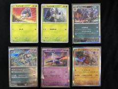 ラティオス | ポケモンカードゲーム公式ホームページ