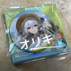アークナイツ 大陸限定 統合戦略展 野趣拾光シリーズ 缶バッジ スカジ