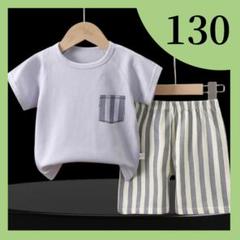 【人気商品】パジャマ 部屋着 130cm ストライプ 半袖 セット コットン