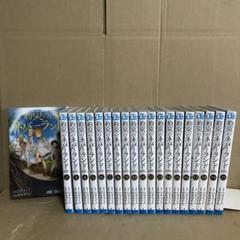 約束のネバーランド 1〜20巻 全巻セット まとめ売り 漫画