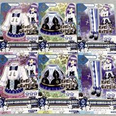 【最終価格‼️】 アイカツカード まとめ売り おまけ付き ⚠️最終値下げ】アイカツカードまとめ売り - メルカリ