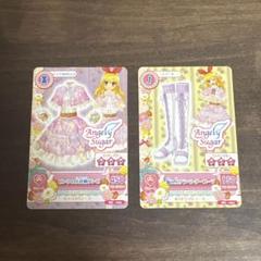 アイカツ　ピンクの小花柄ワンピ、編み上げラベンダーブーツ