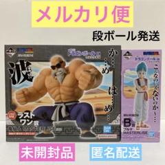 2025年最新】一番くじ ドラゴンボール ラストワン 亀仙人の人気
