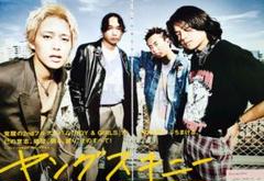 【切り抜き】ヤングスキニー 78ページ かやゆー