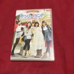 みっひーランド ロス☆ラスベガスの旅 前編