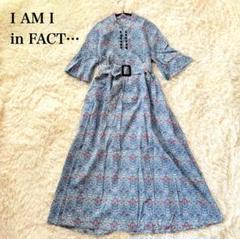 スミレ❗️I AM I IN FACT リバティ　レイチェル　ワンピース 2025年最新】i am i ワンピース リバティの人気アイテム - メルカリ