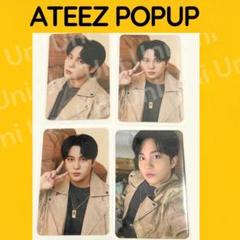 ATEEZ アチズ　POPUP　ジョンホ　トレカ　ラントレセット　 D897