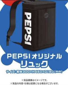 2025年最新】ペプシ バッグの人気アイテム - メルカリ